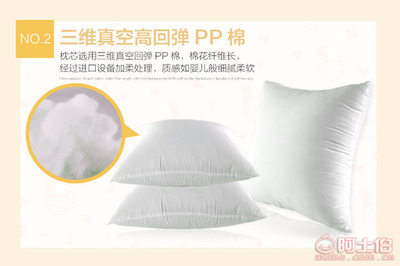 PP棉 纤维