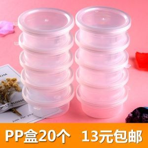 装水晶泥的pp盒