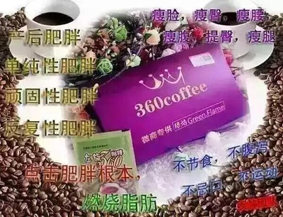 妃之翼升级换包装