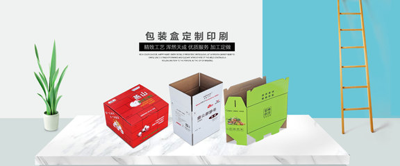 北京印刷包装设计 icp