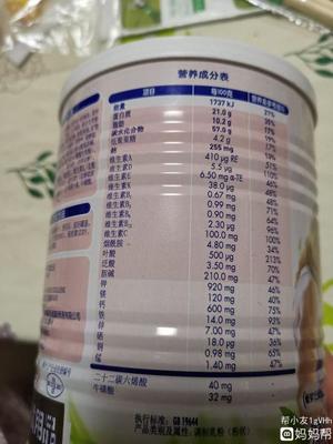 pp成份表