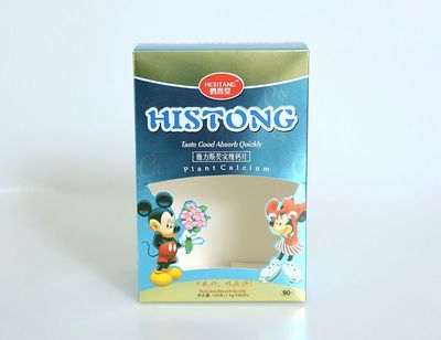 莱州儿童钙片包装彩盒