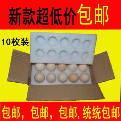 珍珠棉包装鸡蛋的缺点