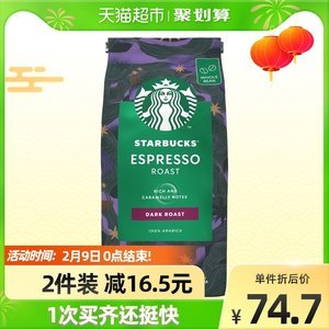 妃之翼升级换包装