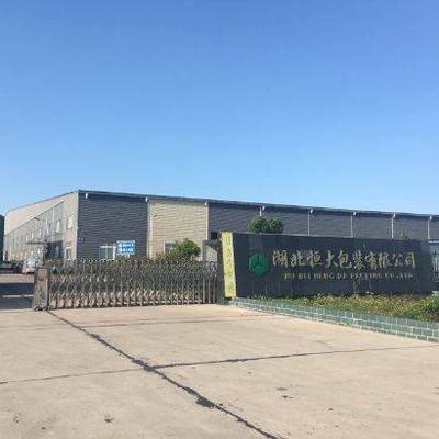 汉川恒大包装