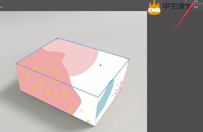 怎么叠包装盒