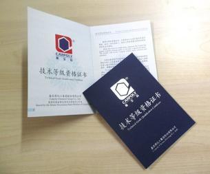 北京印刷包装设计 icp