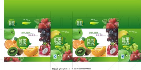 生鲜果蔬的包装技术