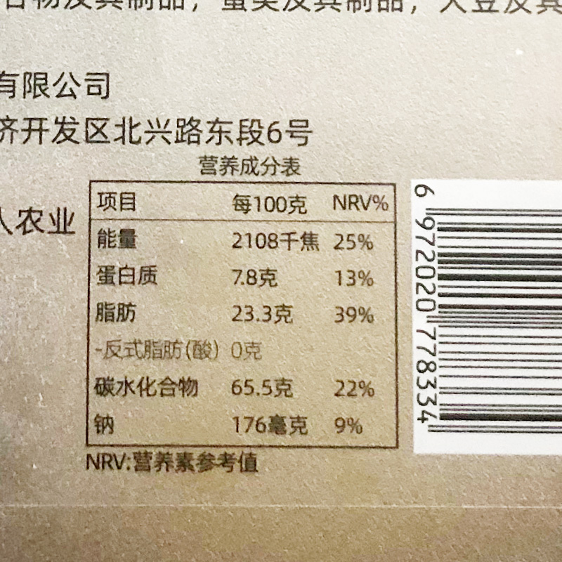规格 包装状况或储存条件