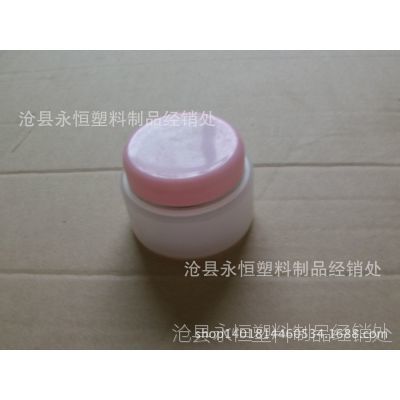 软膏塑料包装瓶