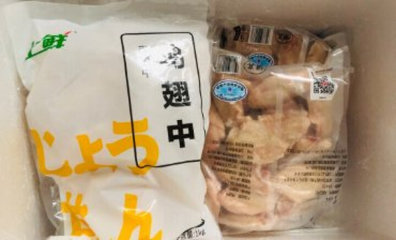 京东泡凤爪5斤包装箱