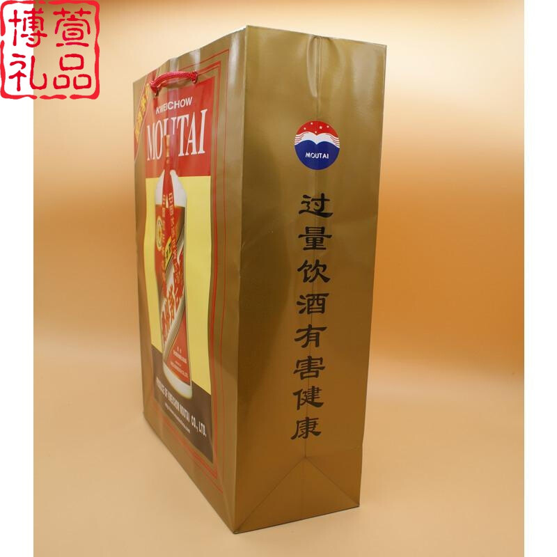 飞天茅台包装袋照片