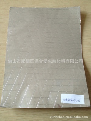工业品铝箔包装