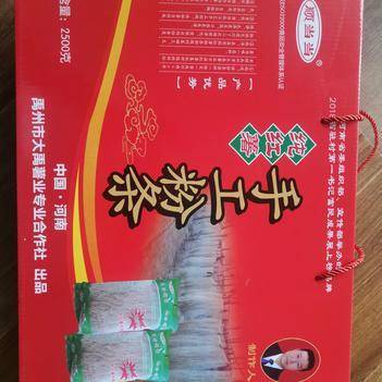 禹州市粉条包装箱