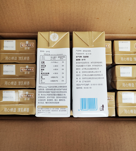 规格 包装状况或储存条件