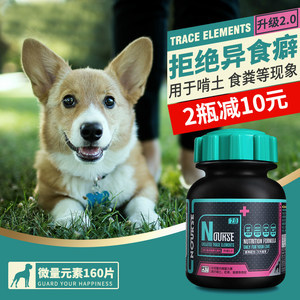 吡赛pp400狗吃多少