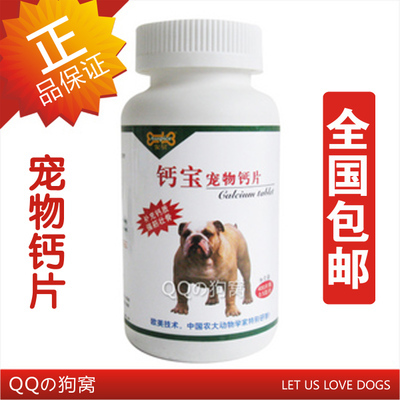 吡赛pp400狗吃多少