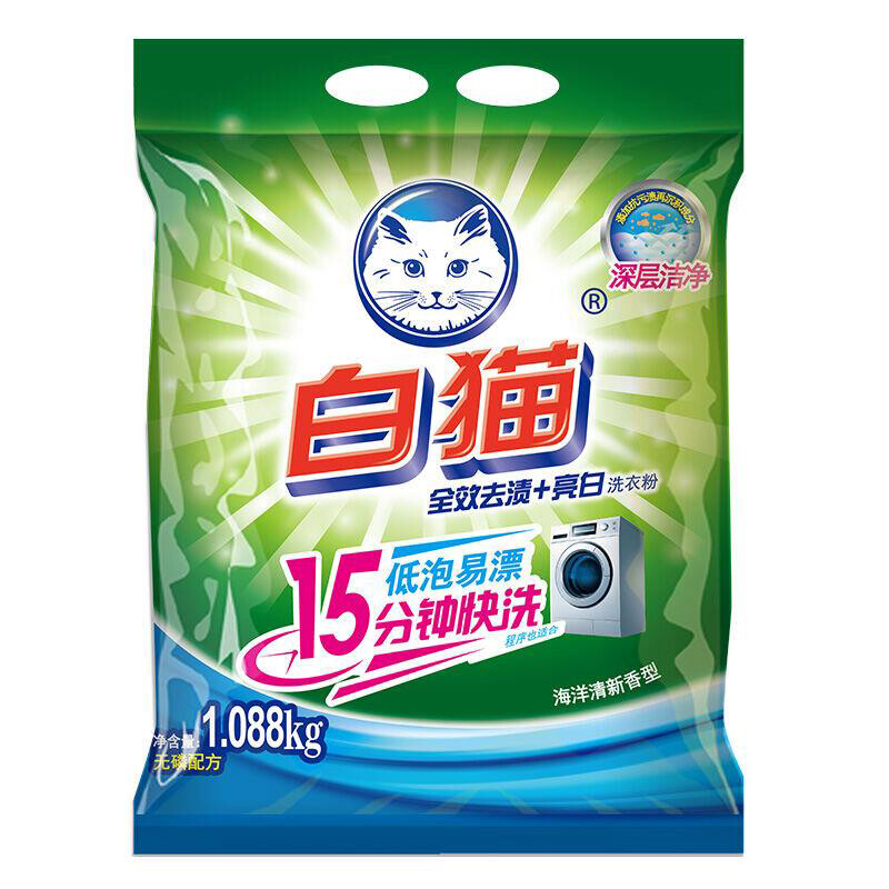 白猫洗衣粉包装