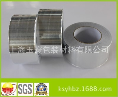 工业品铝箔包装