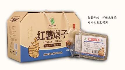 禹州市粉条包装箱