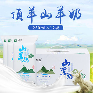 鲜羊奶包装袋