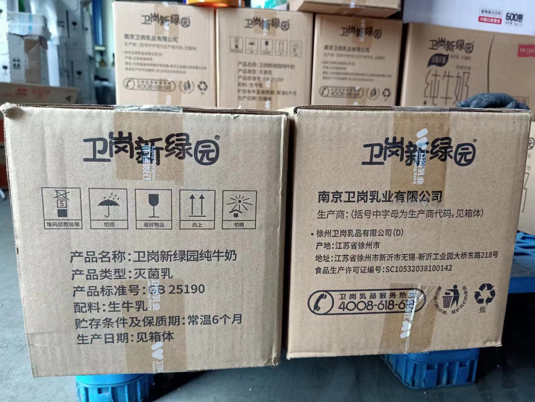 规格 包装状况或储存条件
