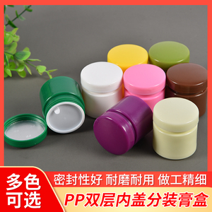 软膏塑料包装瓶