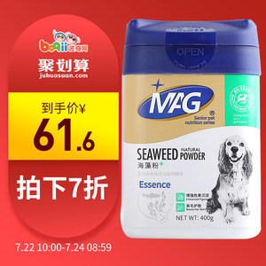 吡赛pp400狗吃多少