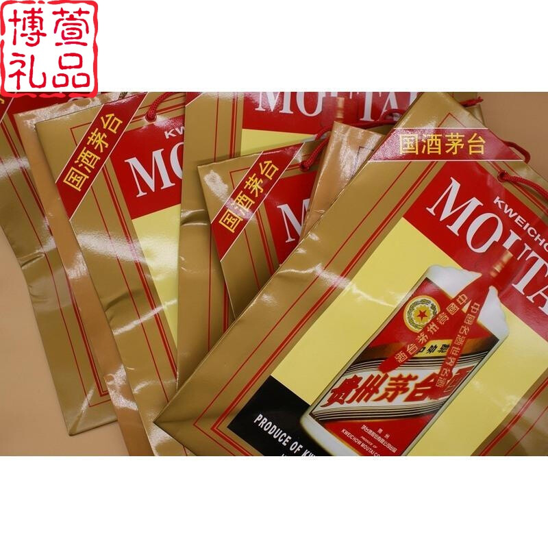 飞天茅台包装袋照片