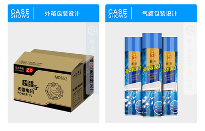 铝活塞包装方案