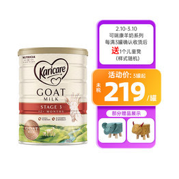 澳洲四宝新包装