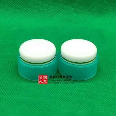 软膏塑料包装瓶