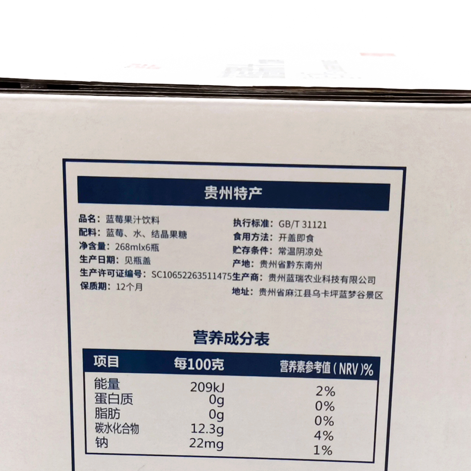 规格 包装状况或储存条件