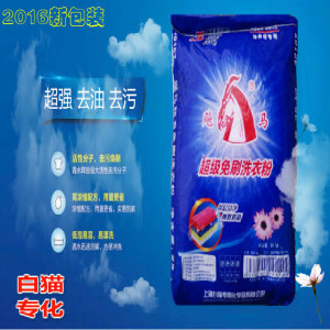 白猫洗衣粉包装