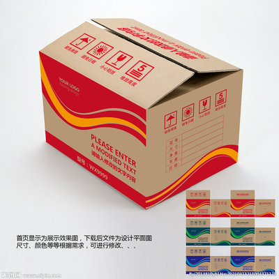 纸箱包装 规格