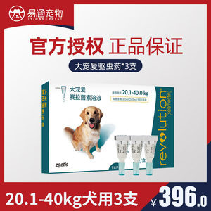 吡赛pp400狗吃多少