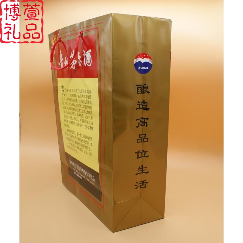飞天茅台包装袋照片