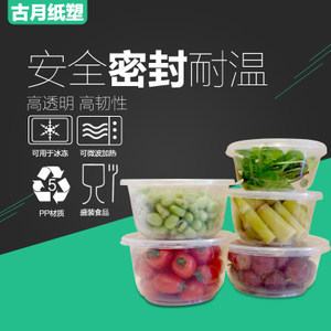 pp外卖盒安全吗