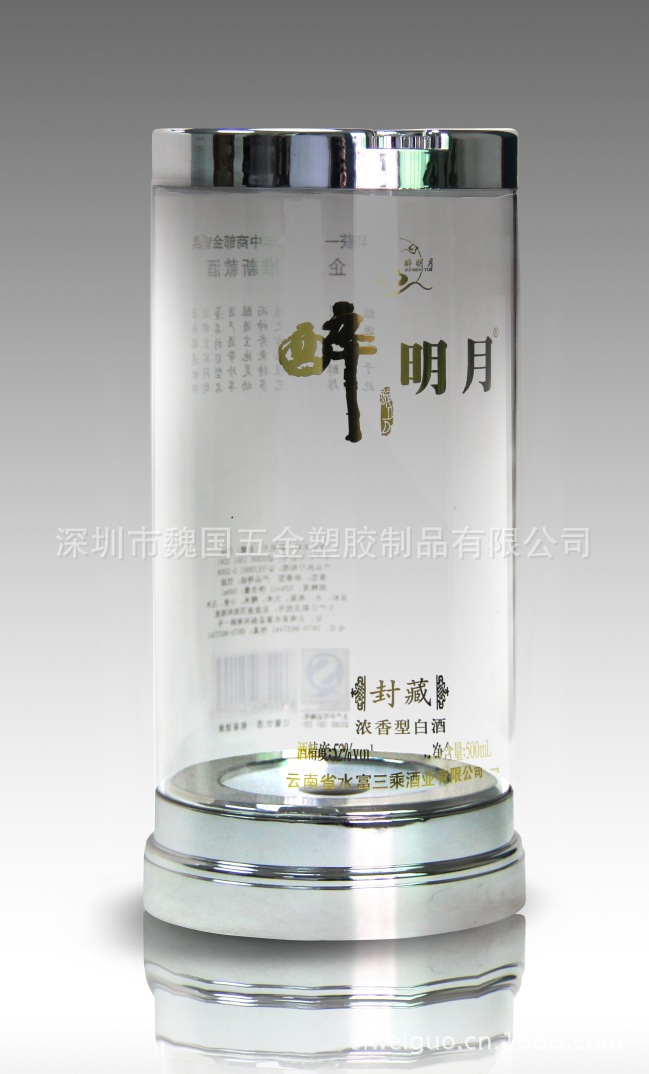 东莞亚克力酒包装工厂