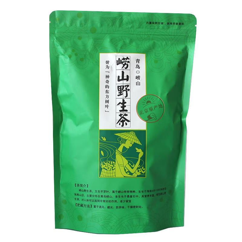 青岛野生茶包装