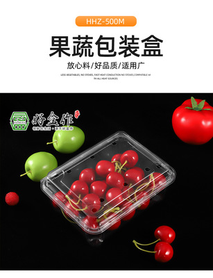 生鲜果蔬的包装技术