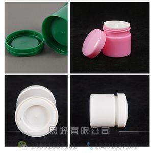 软膏塑料包装瓶