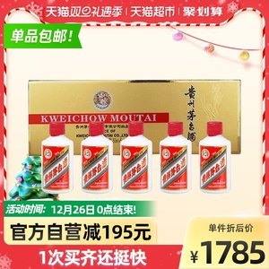 飞天茅台包装袋照片