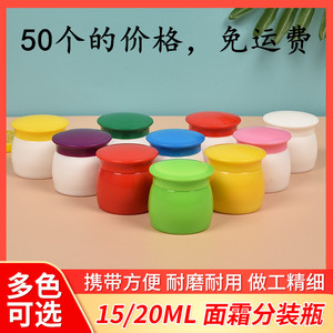 软膏塑料包装瓶