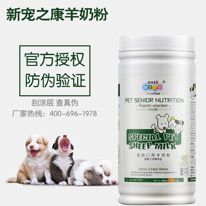 吡赛pp400狗吃多少