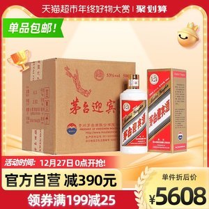 飞天茅台包装袋照片