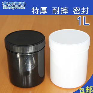 软膏塑料包装瓶