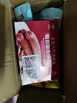 京东泡凤爪5斤包装箱
