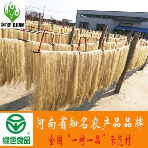 禹州市粉条包装箱
