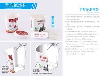 热缩膜包装成本